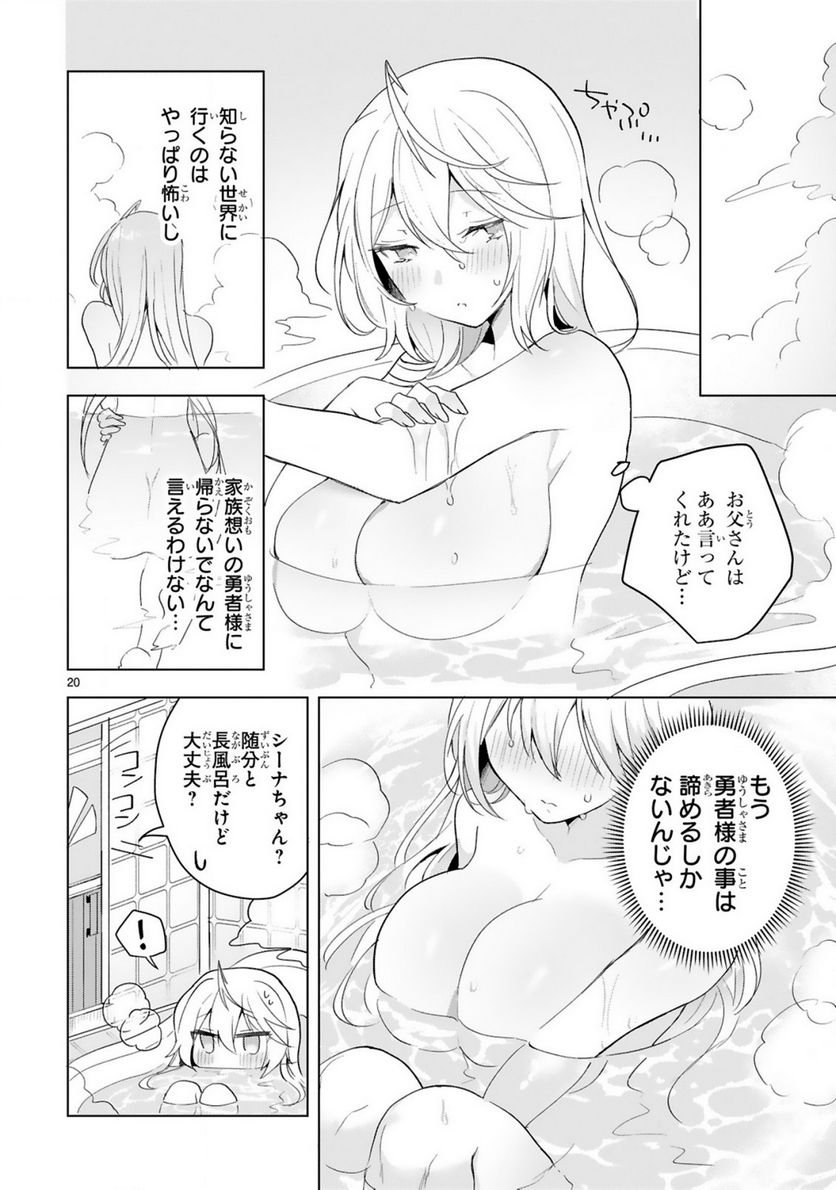 P20