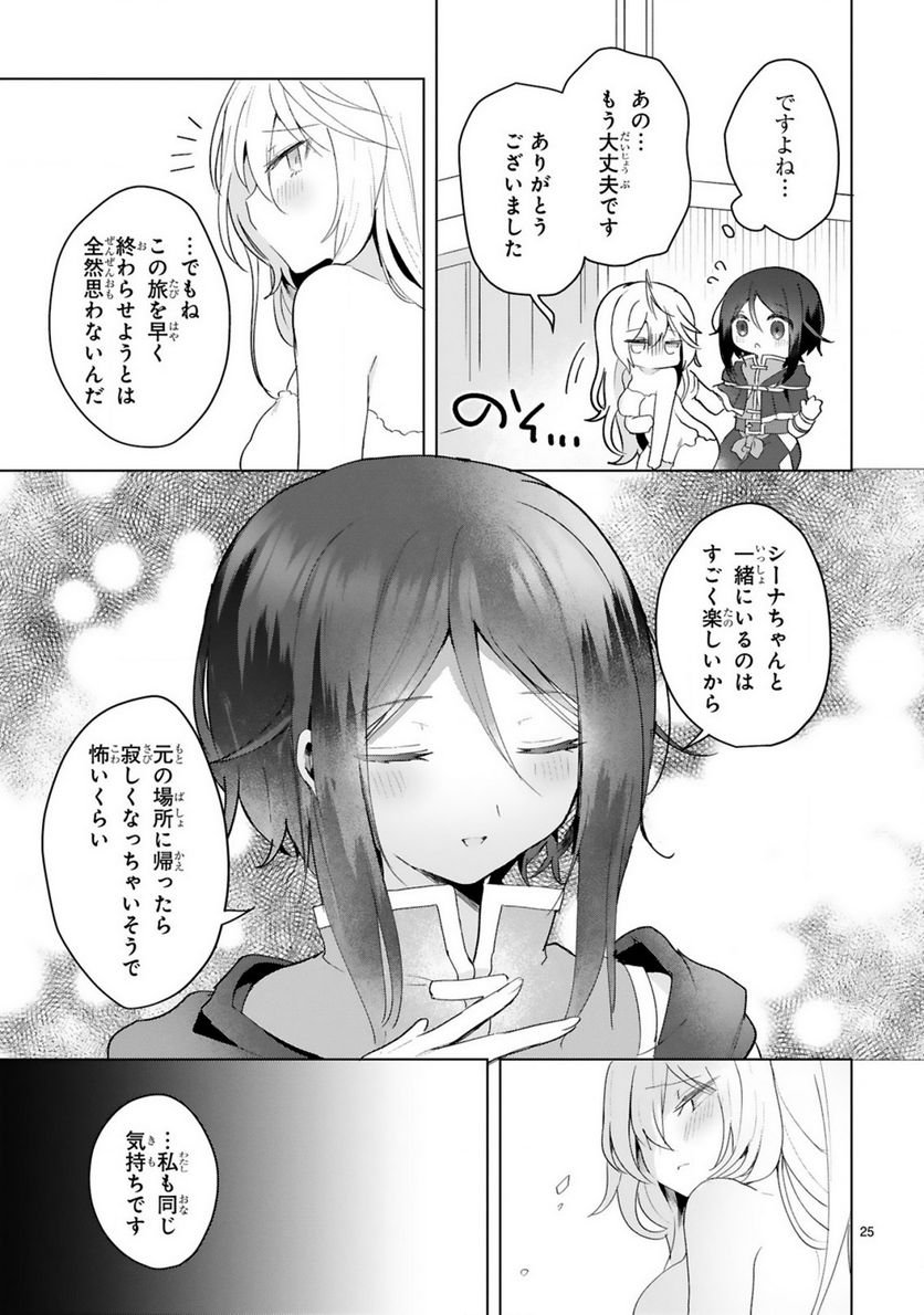 P25