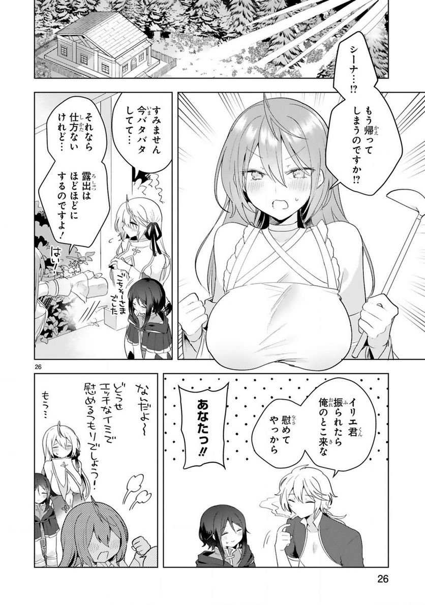 P26