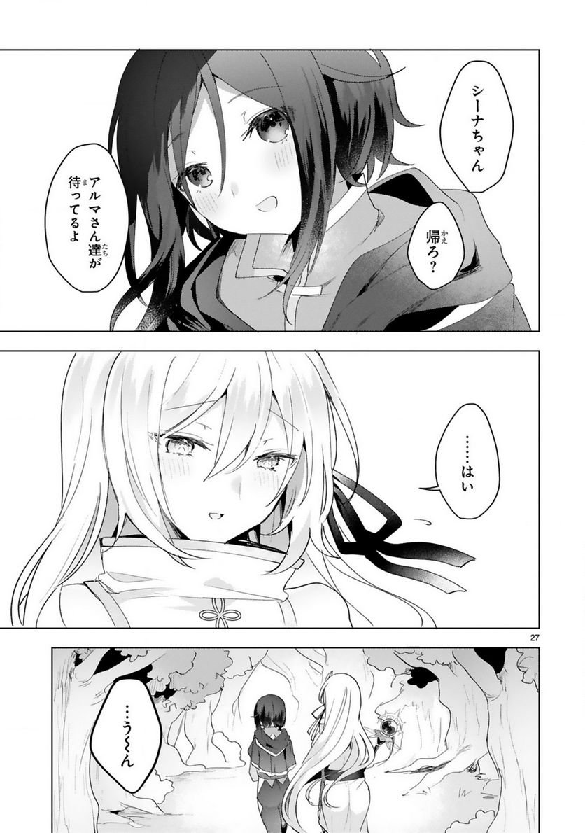 P27