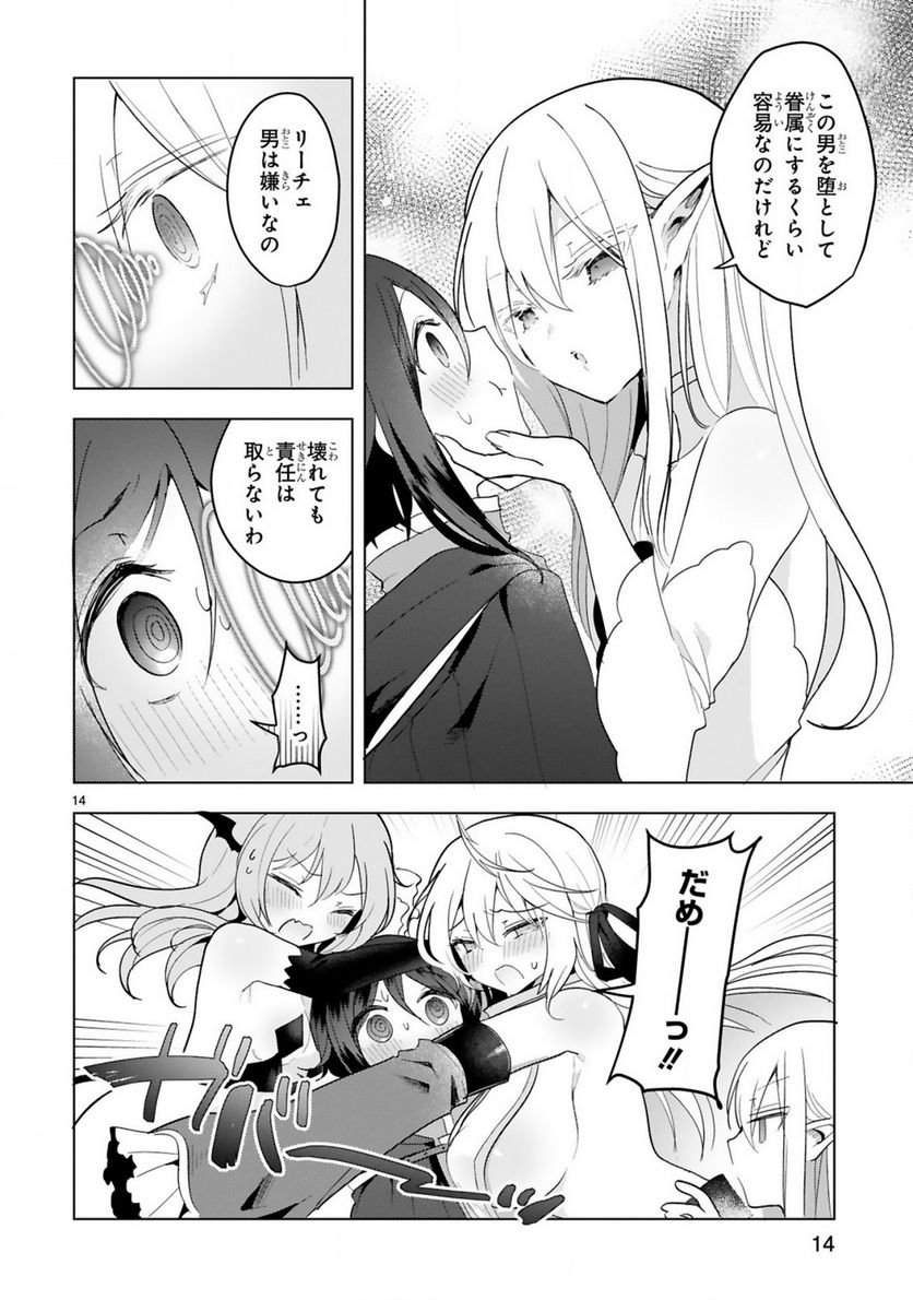 P14
