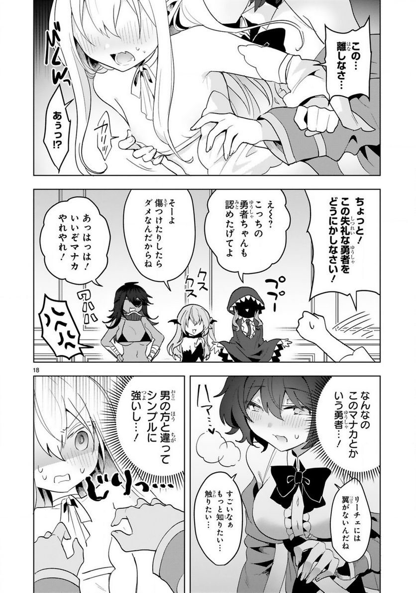 P18