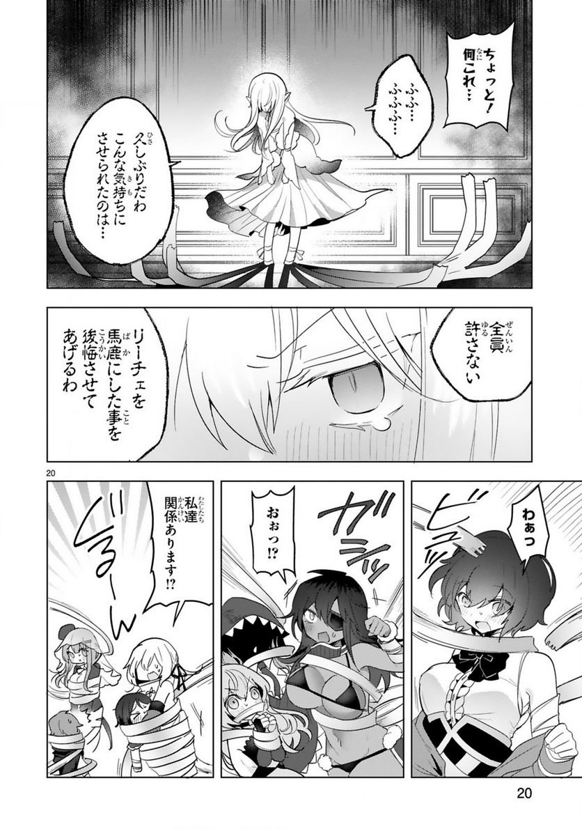 P20