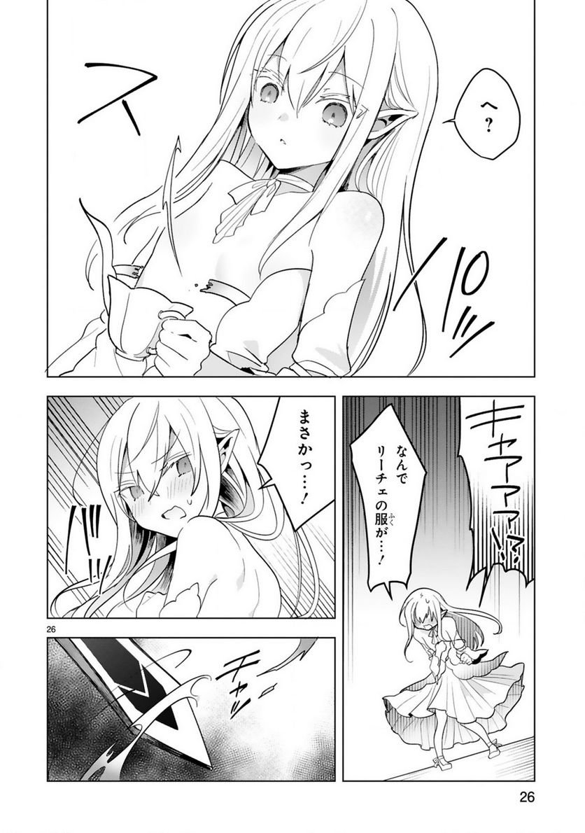 P26