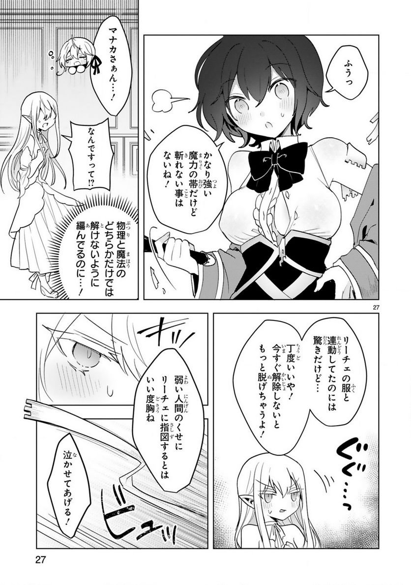 P27