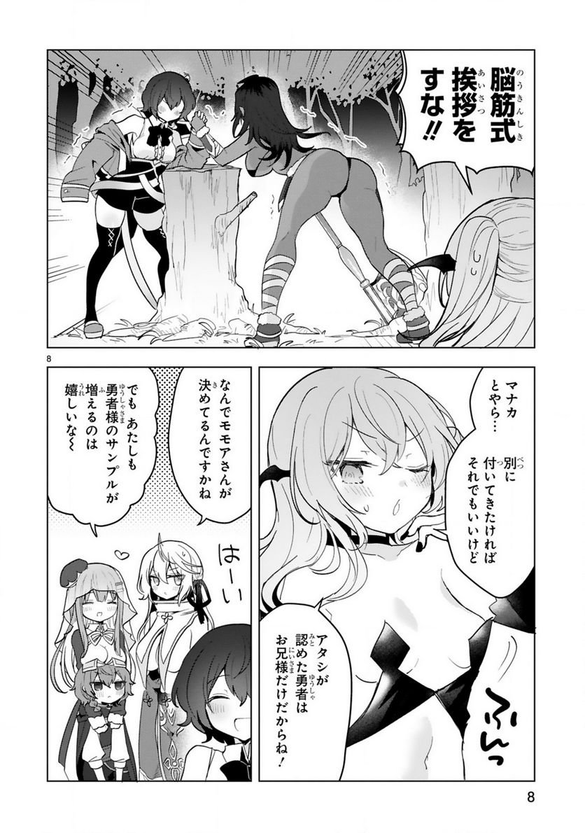 P8