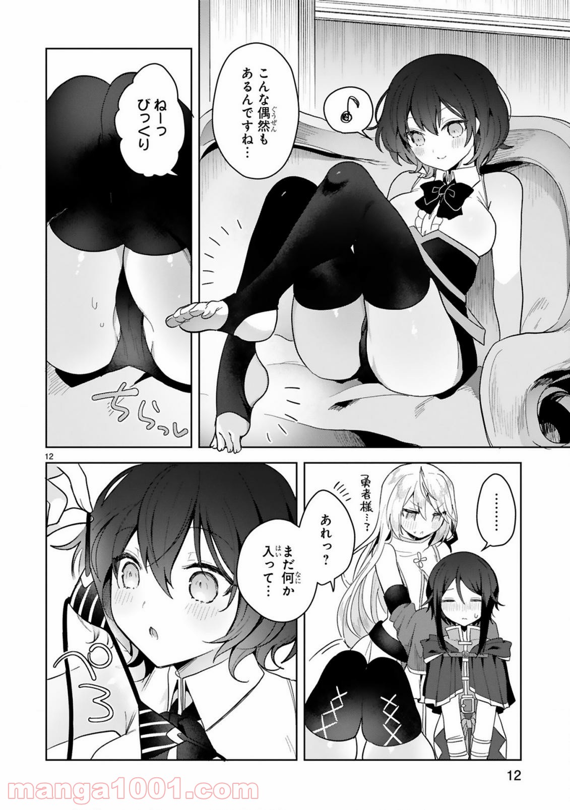P12
