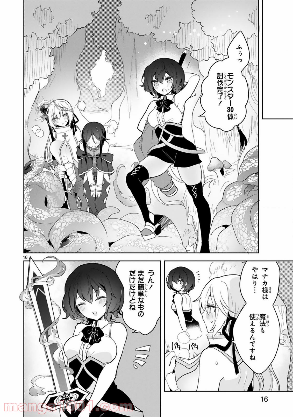 P16
