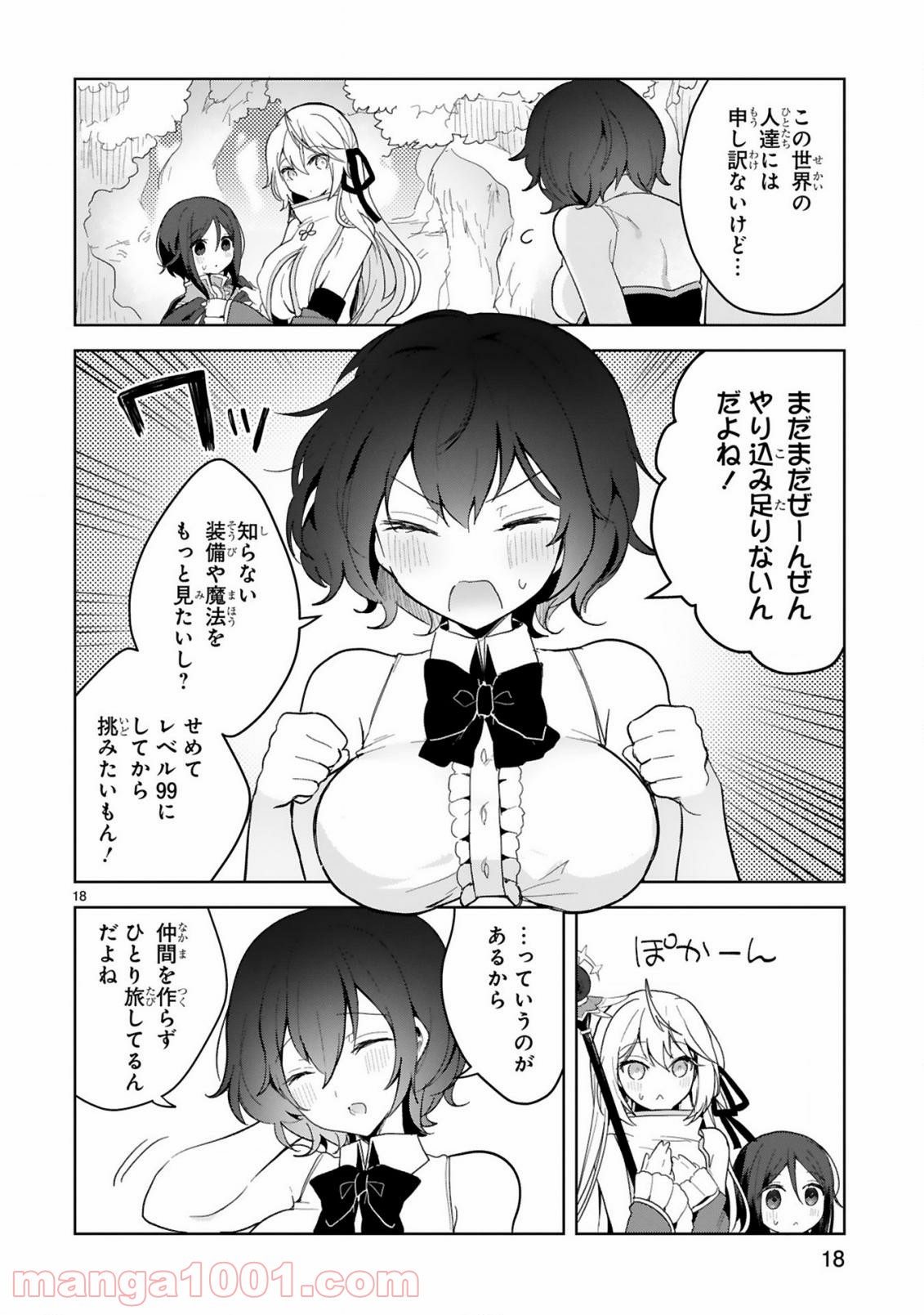 P18