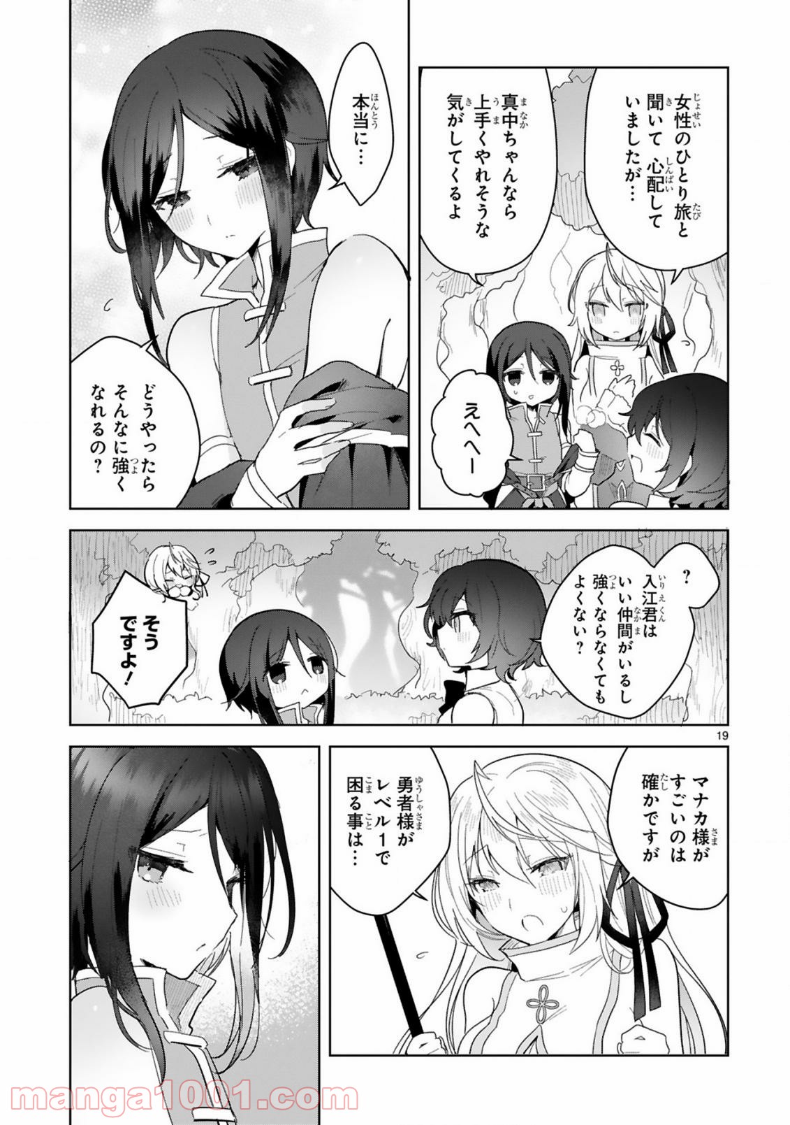 P19
