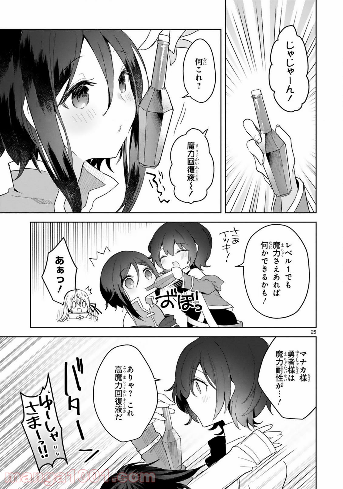 P25