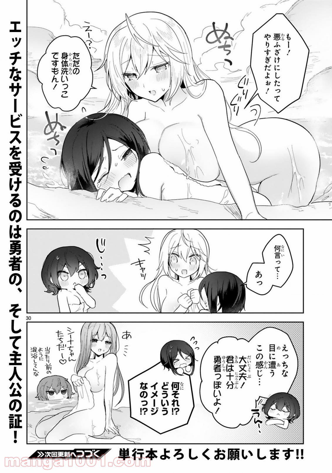 P30