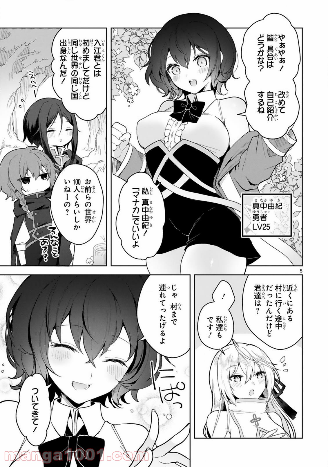 P5