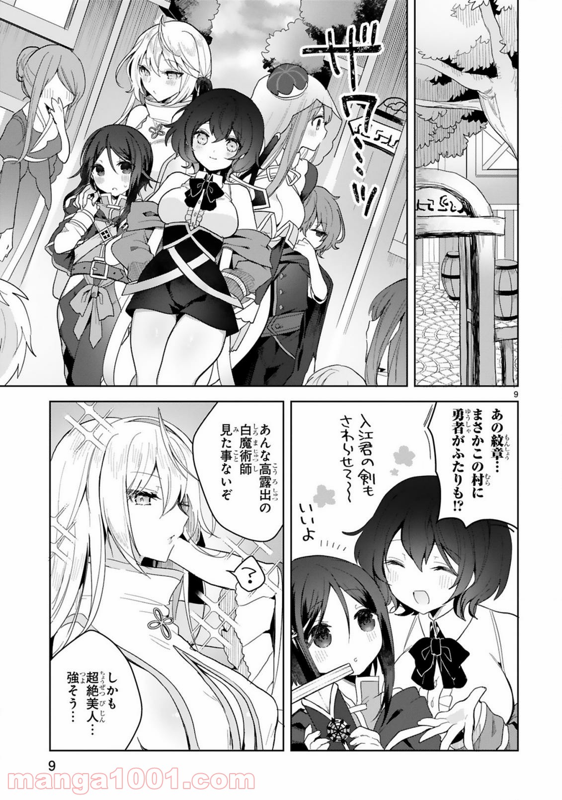 P9