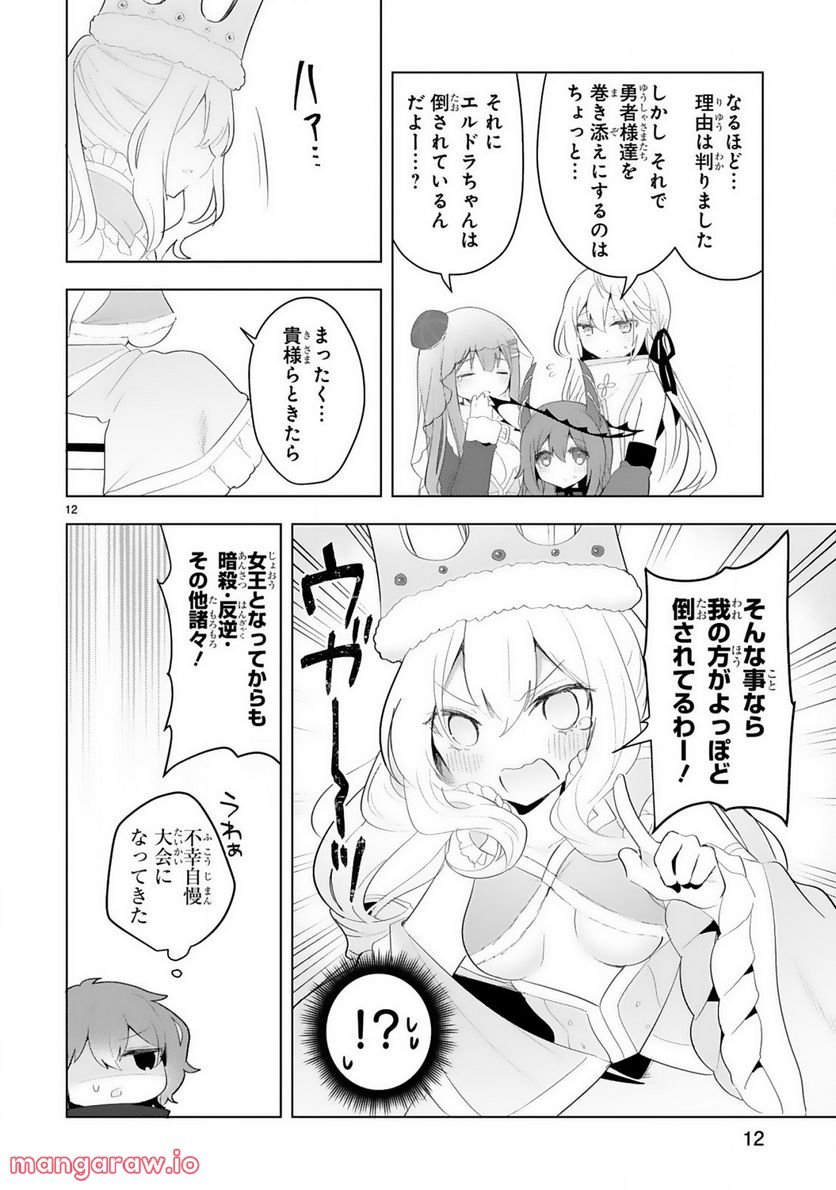 P12