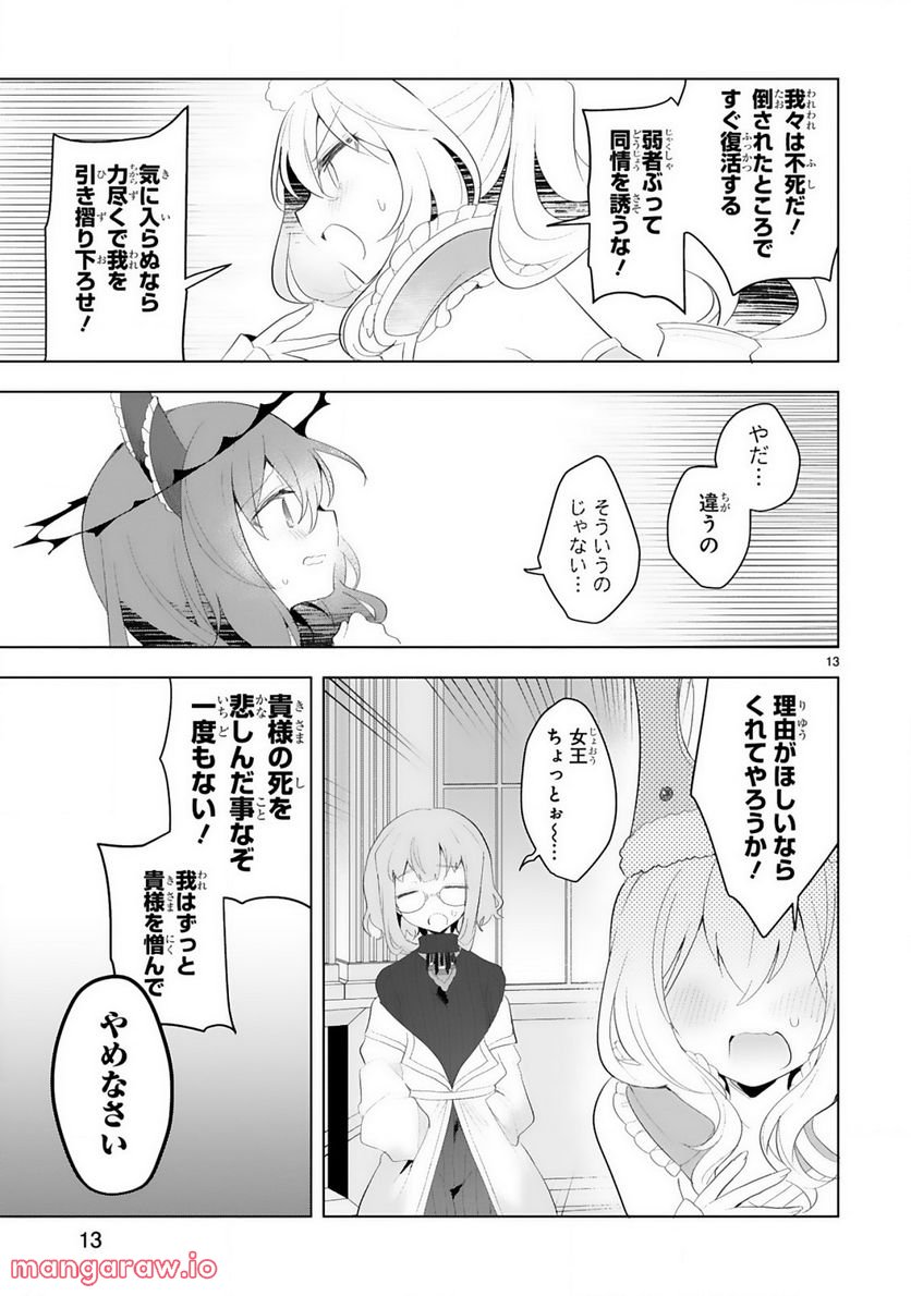 P13