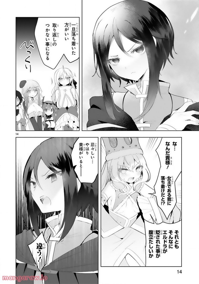 P14