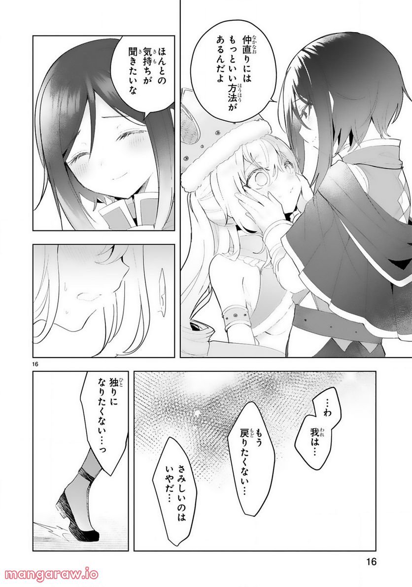P16
