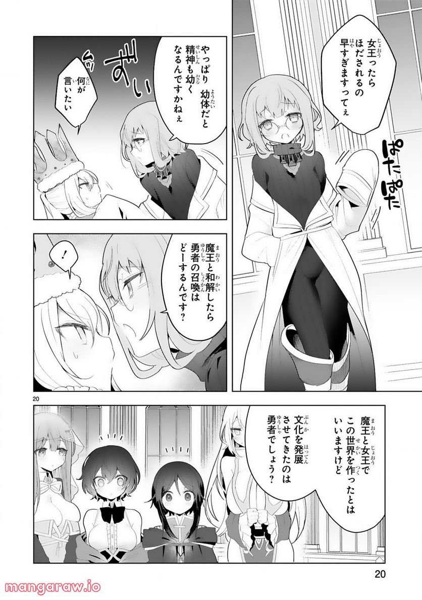 P20
