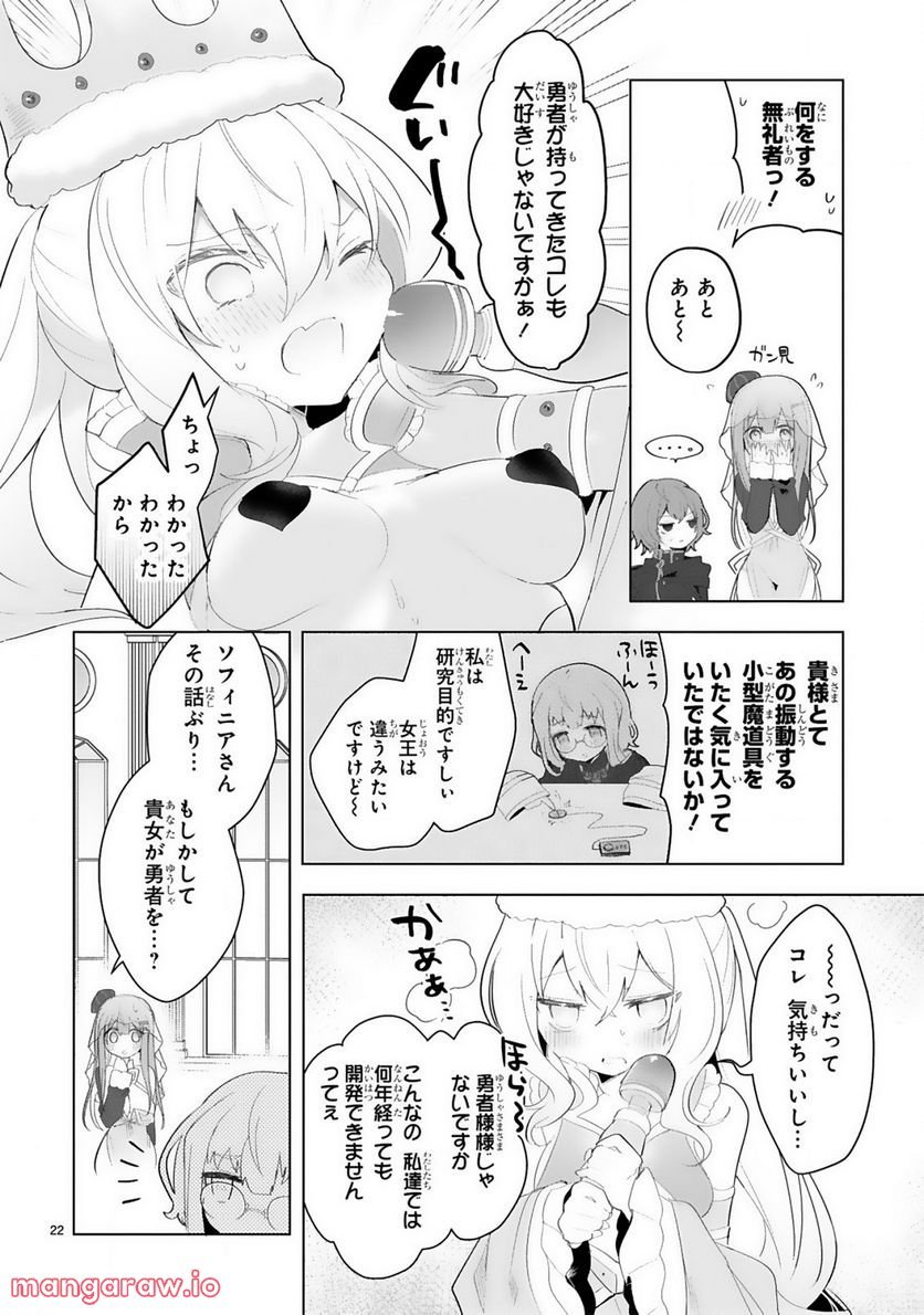 P22