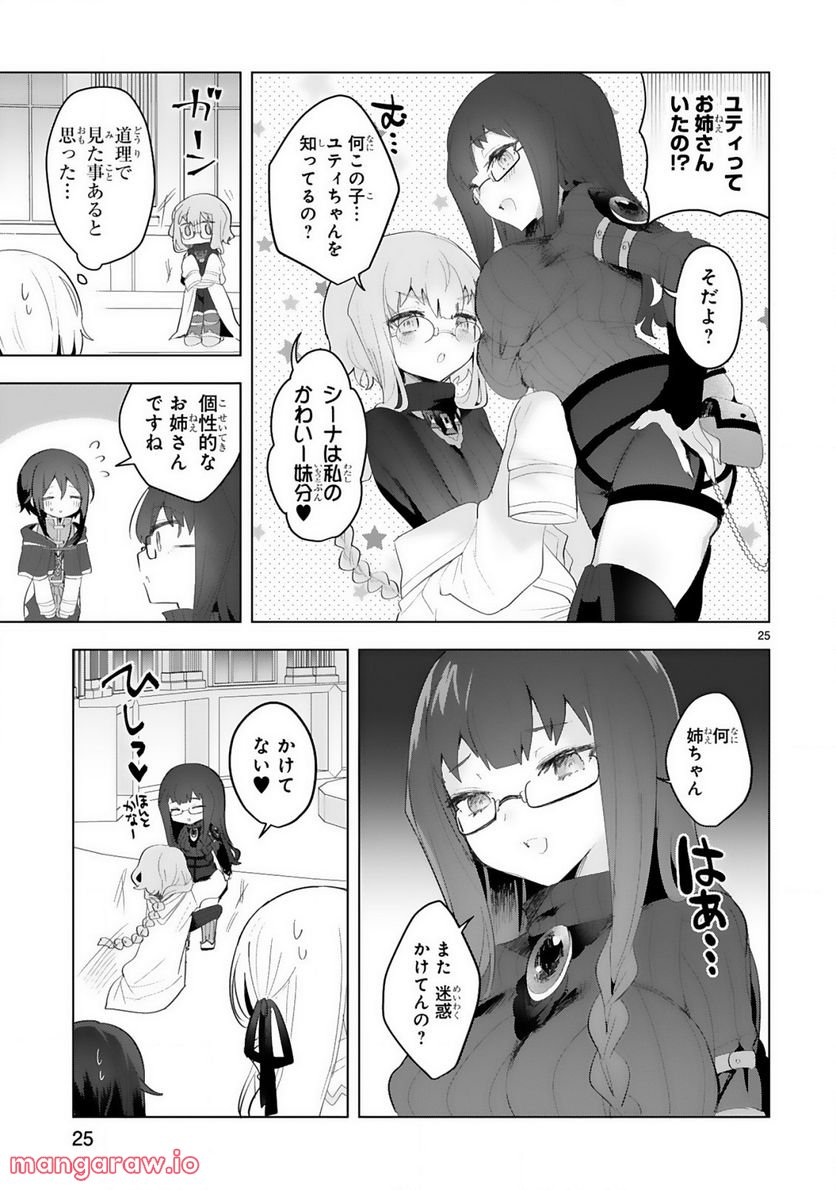 P25