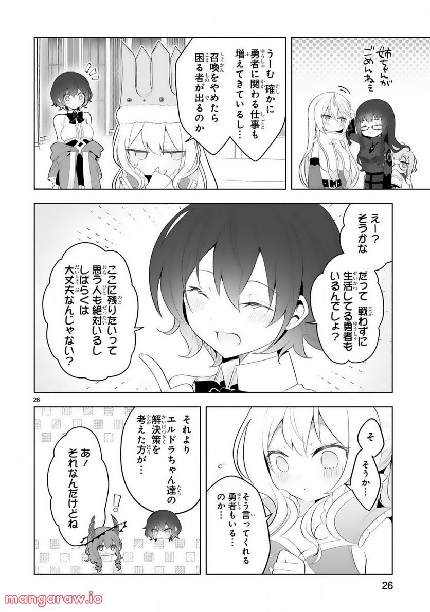 P26