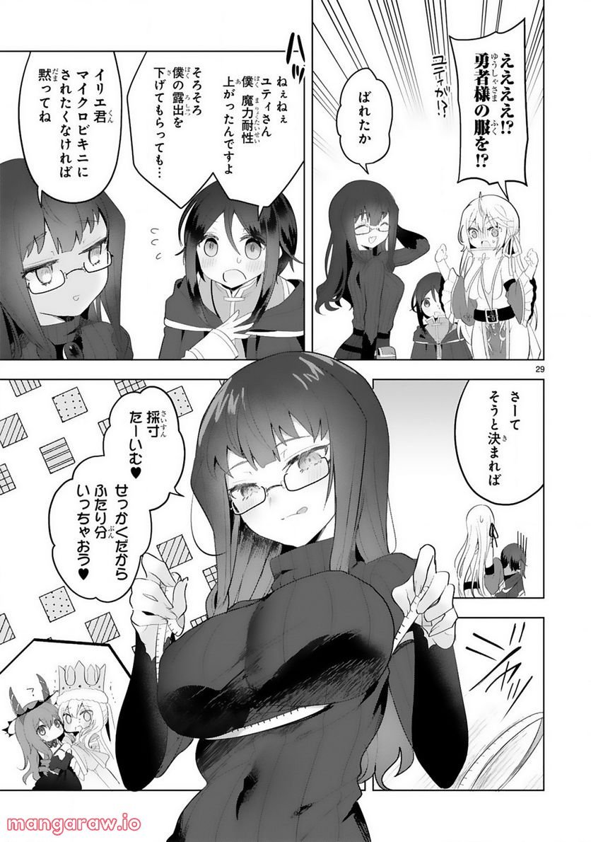 P29