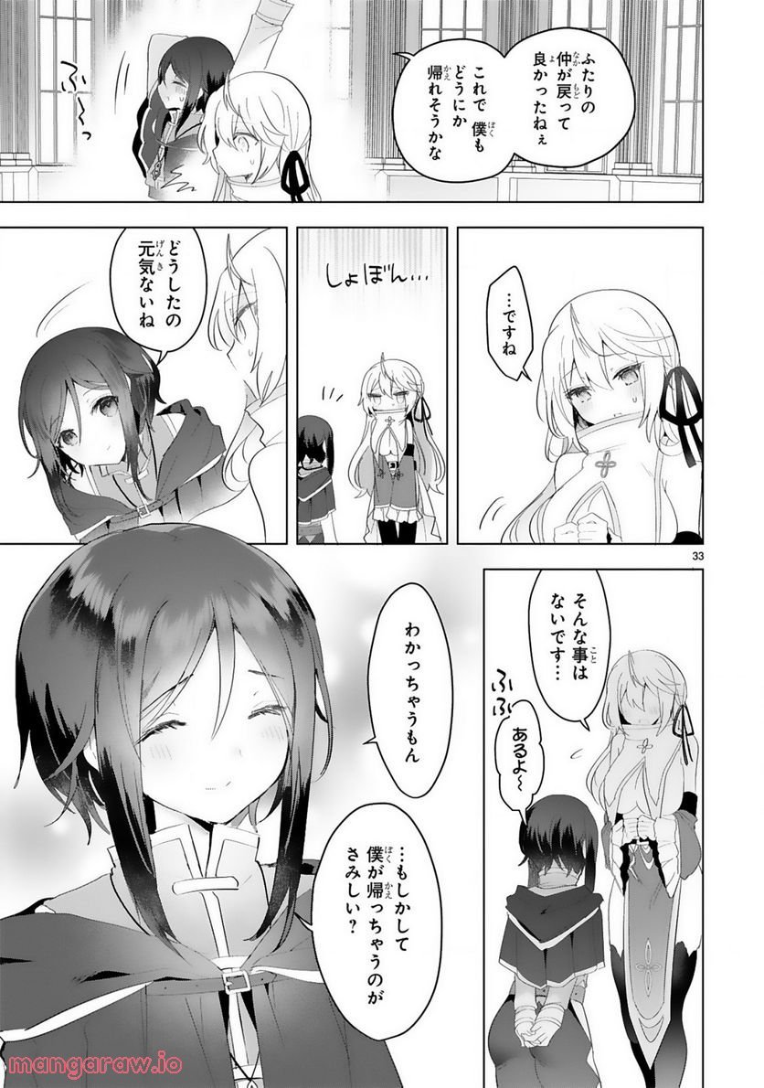 P33