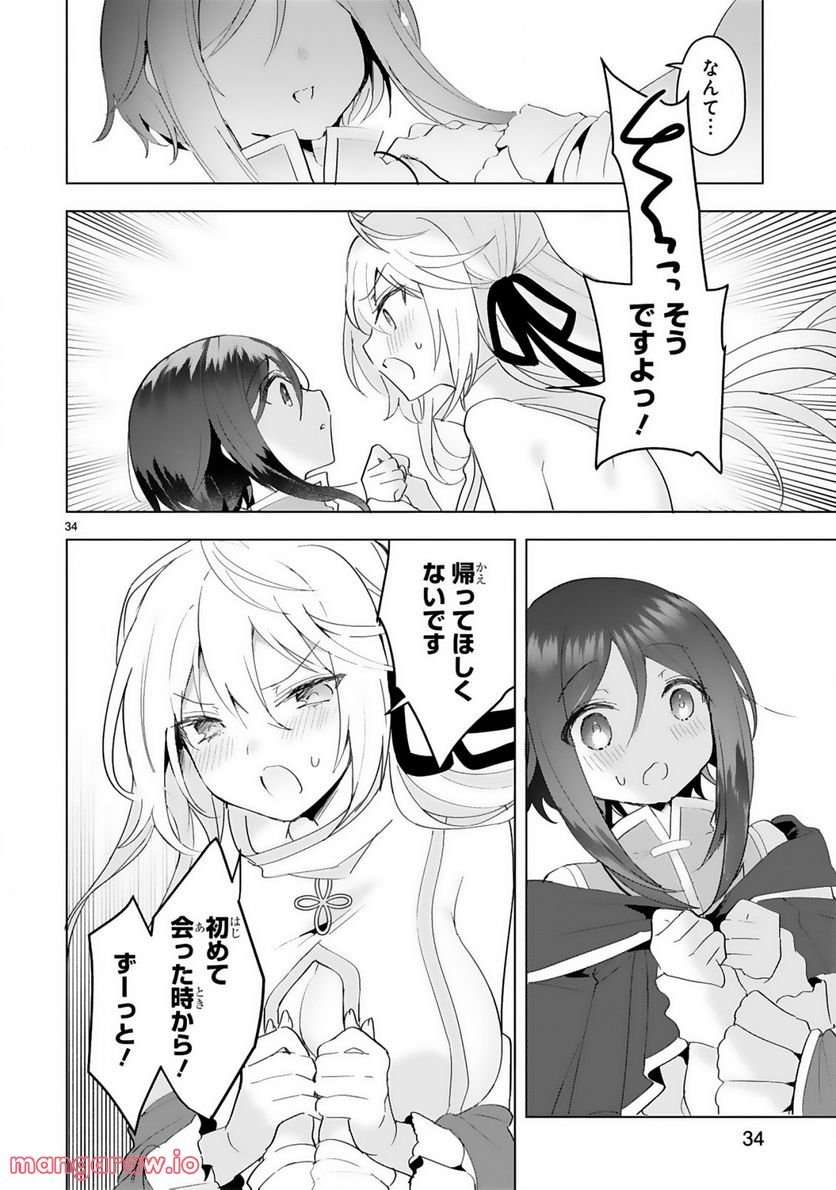 P34