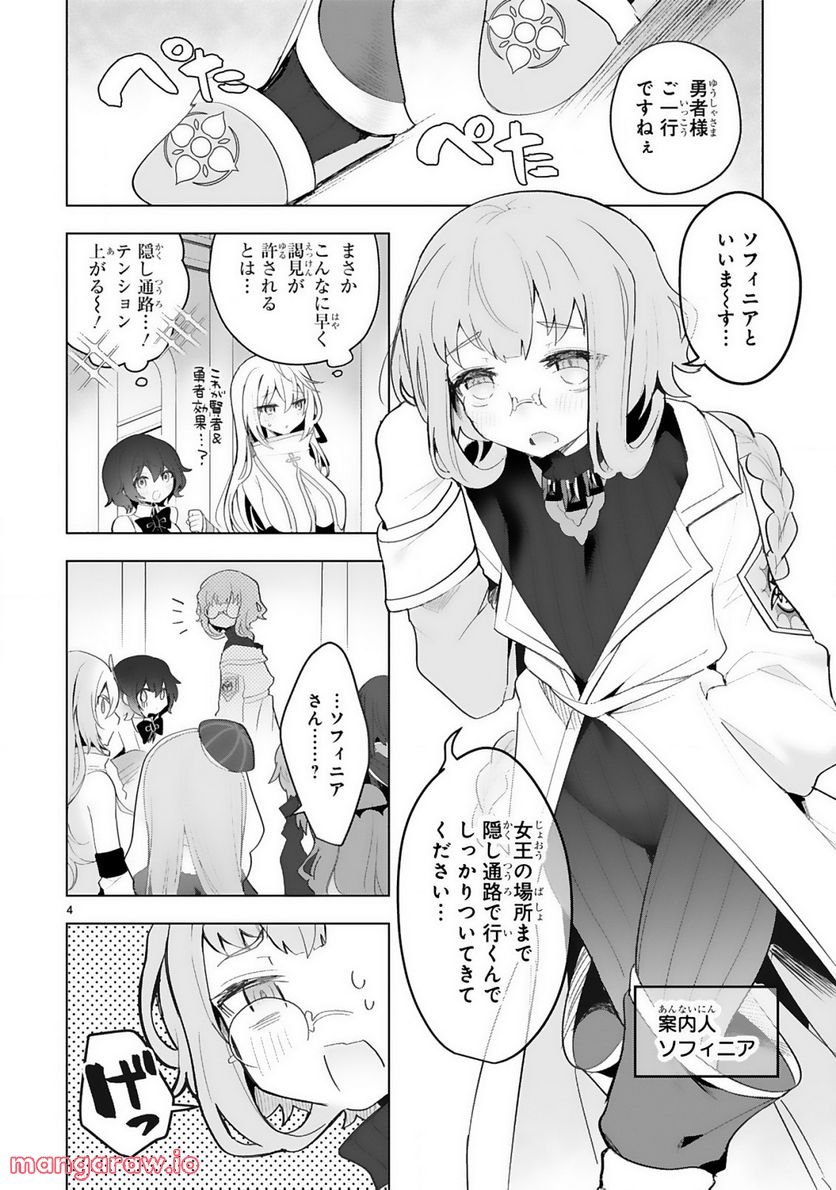 P4