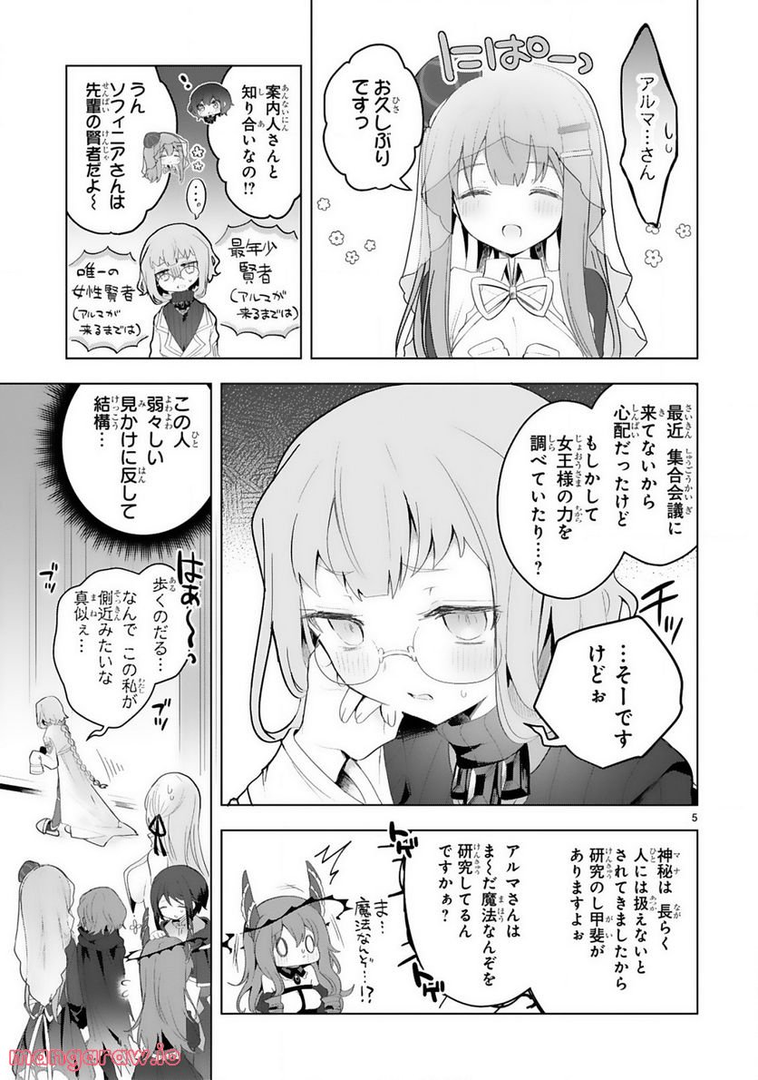 P5