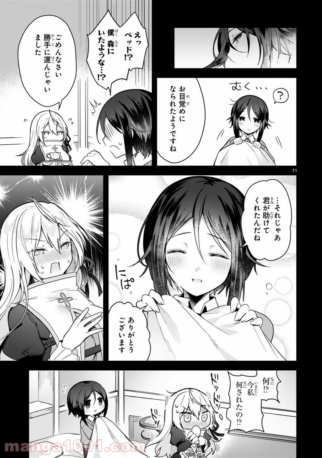 P11