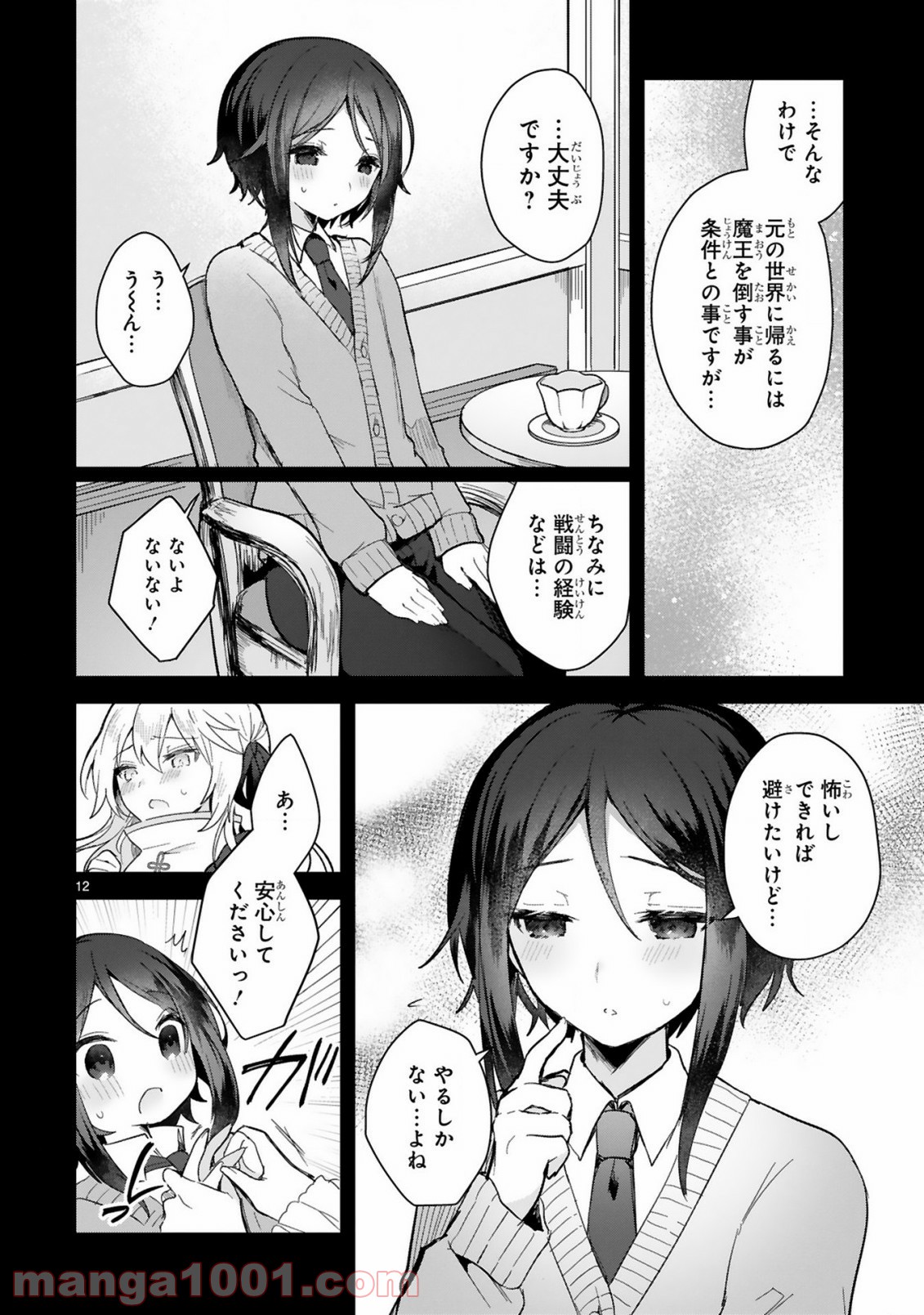P12