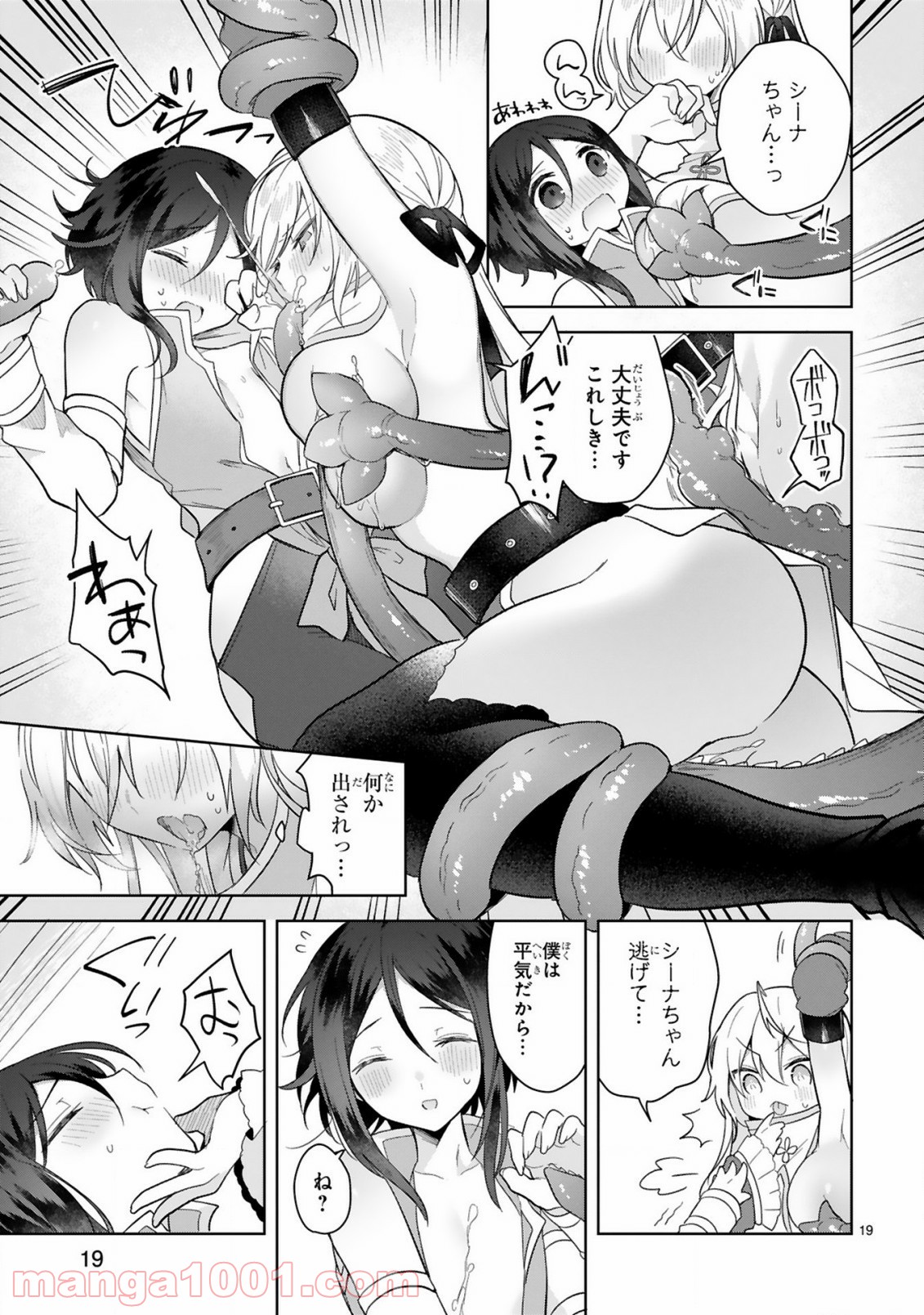 P19