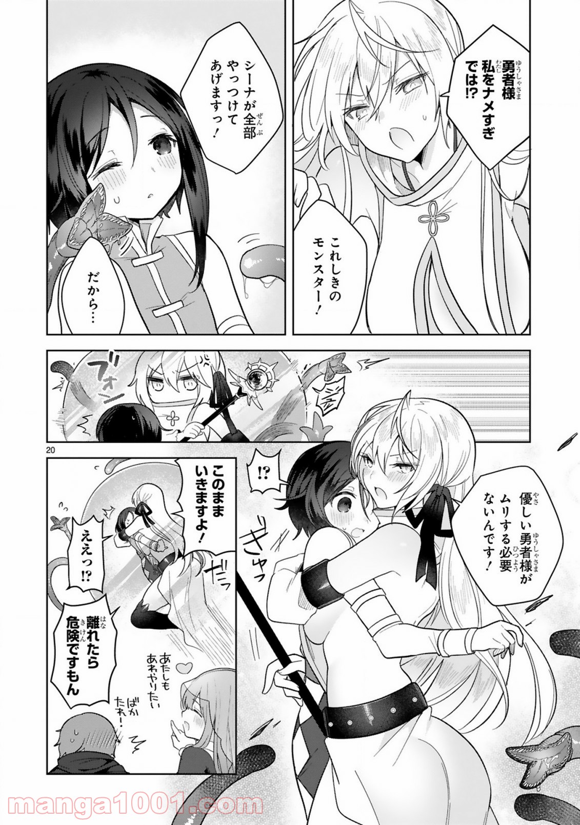 P20
