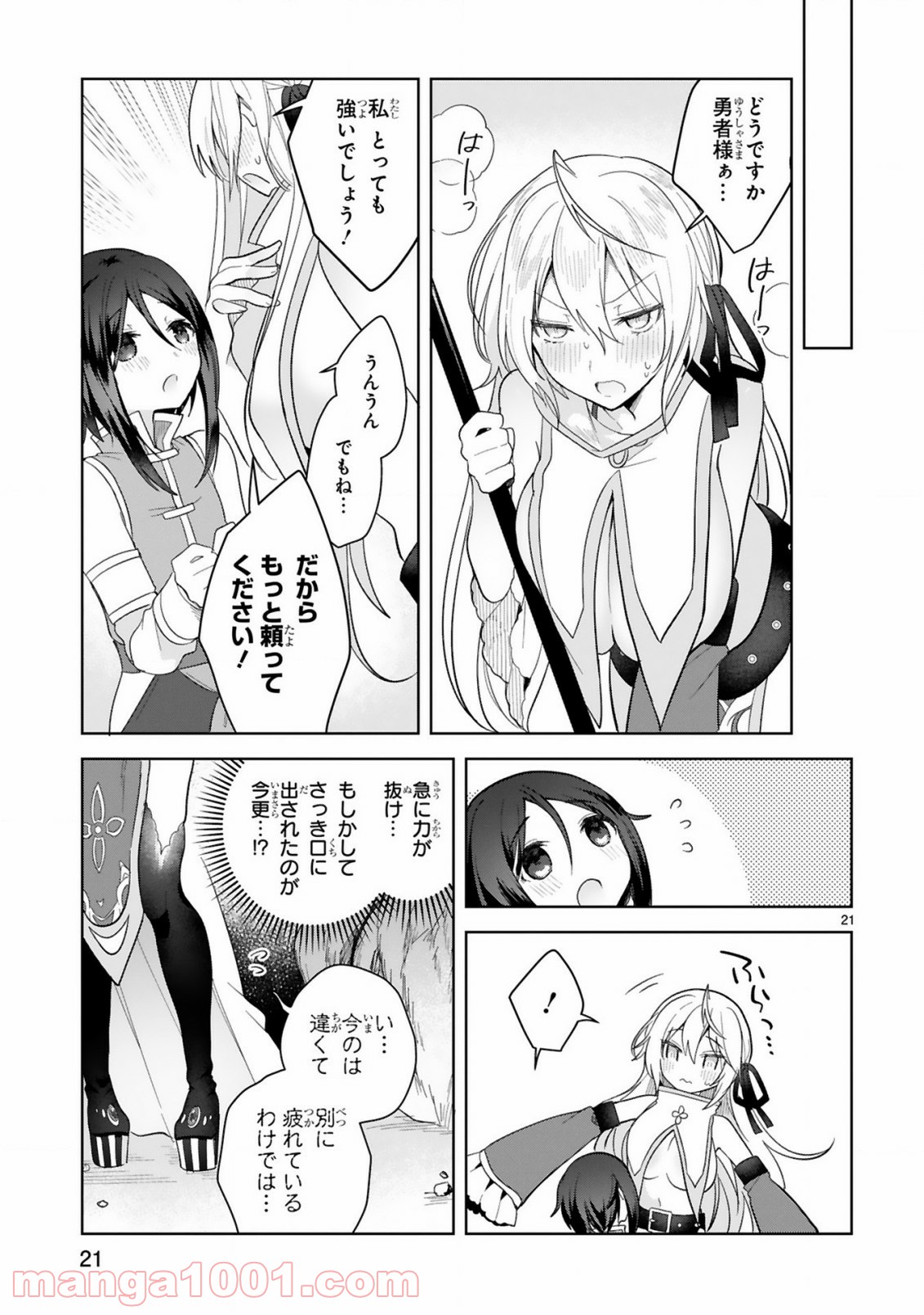 P21