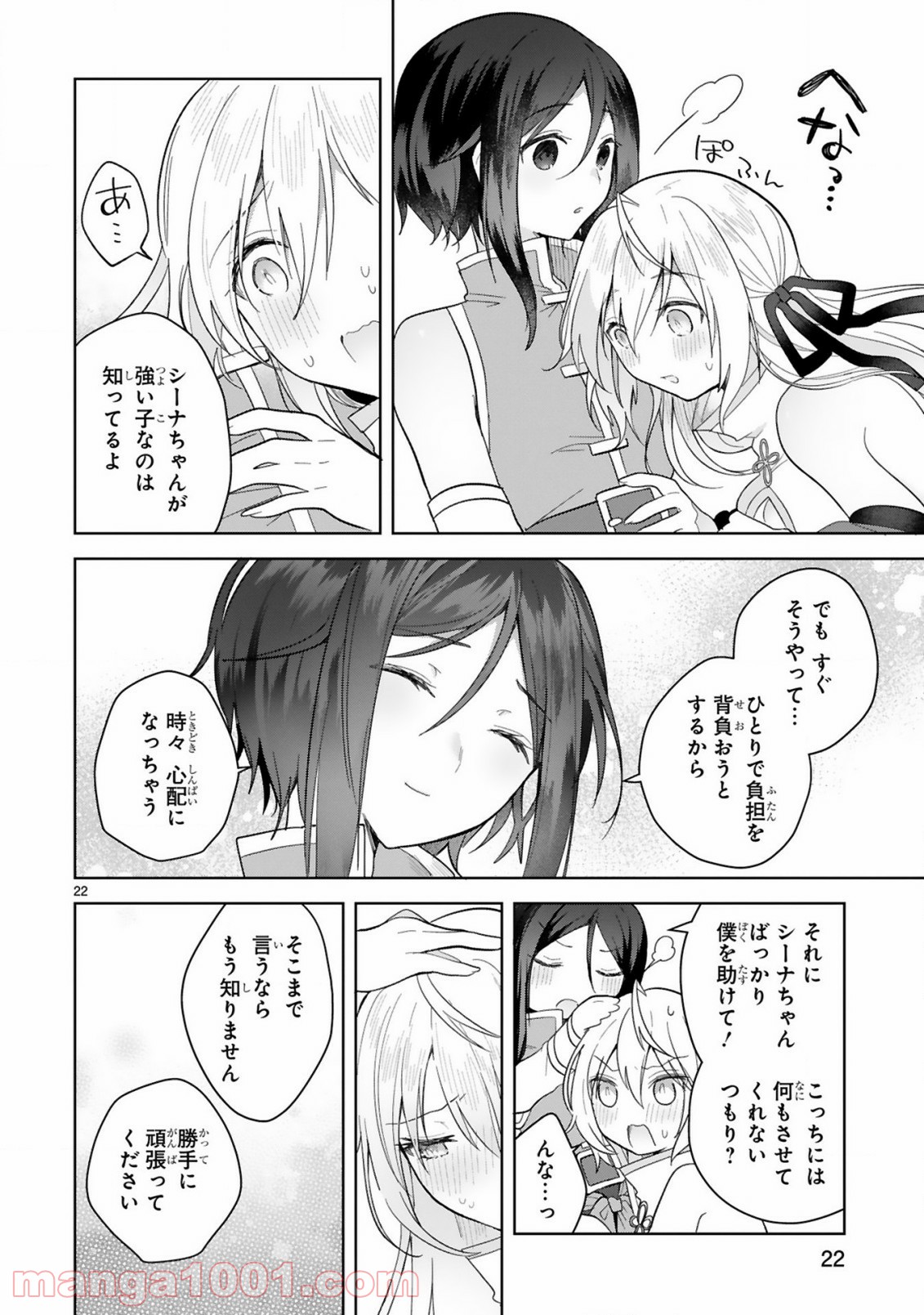 P22