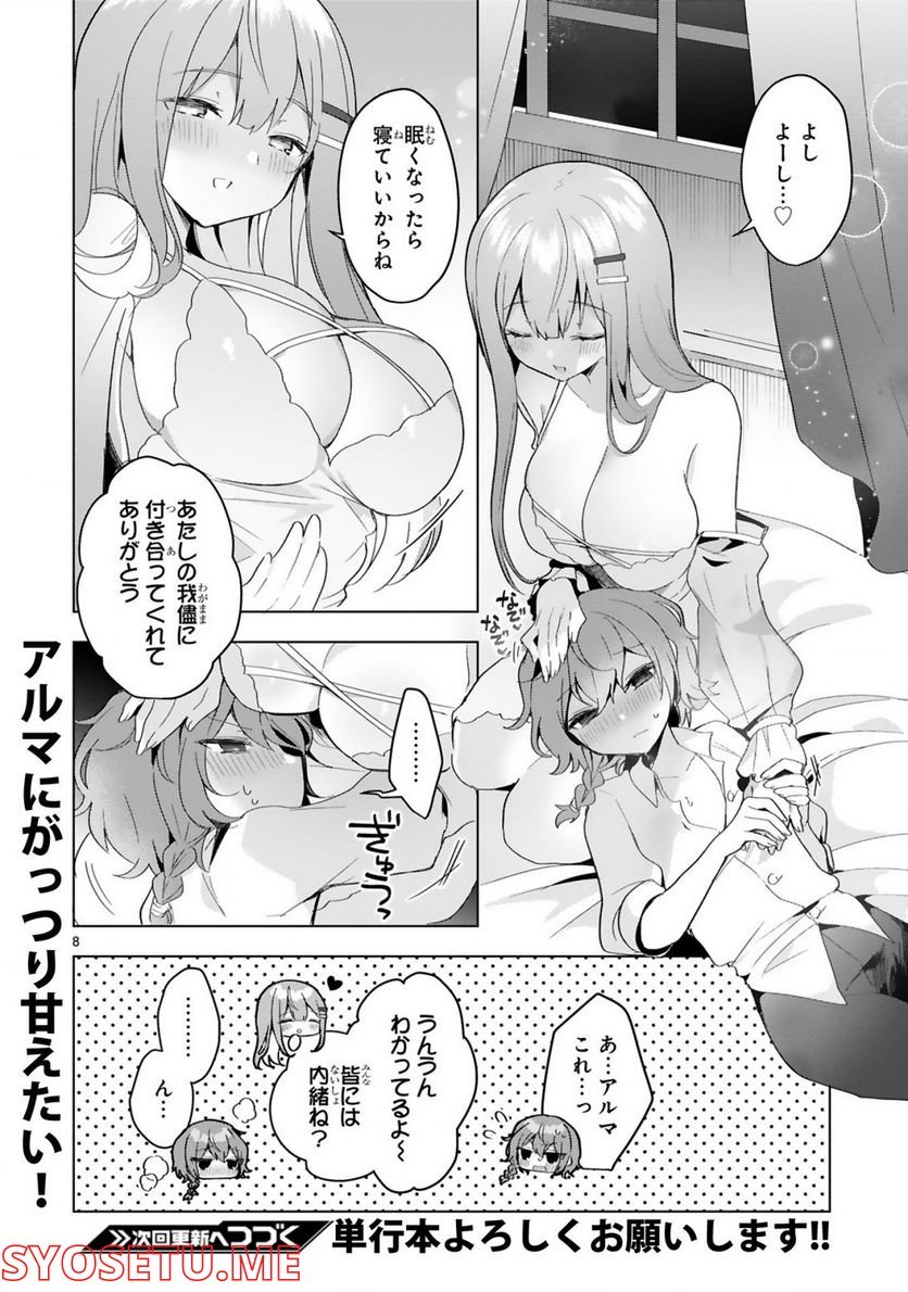 P8