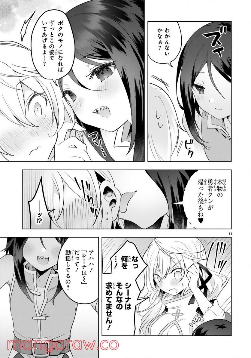 P11
