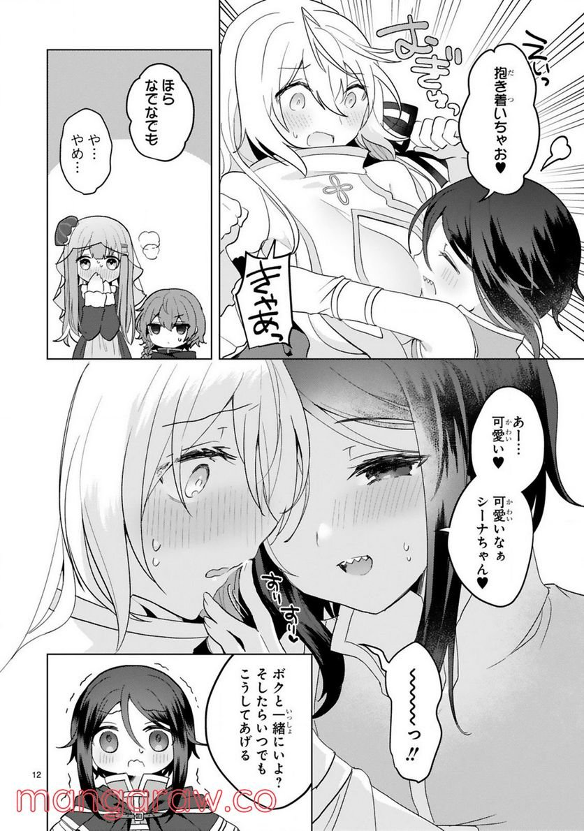 P12