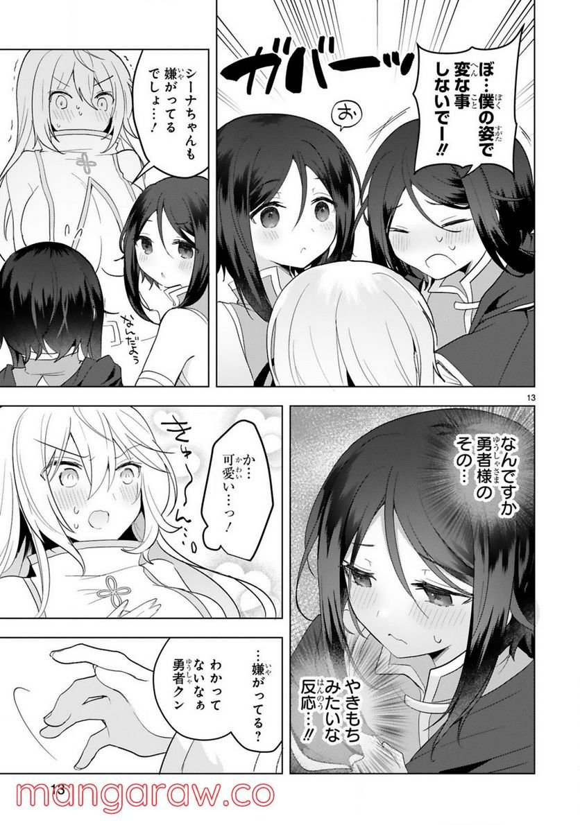 P13