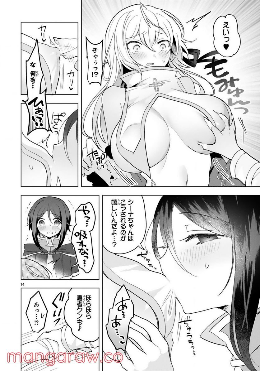 P14
