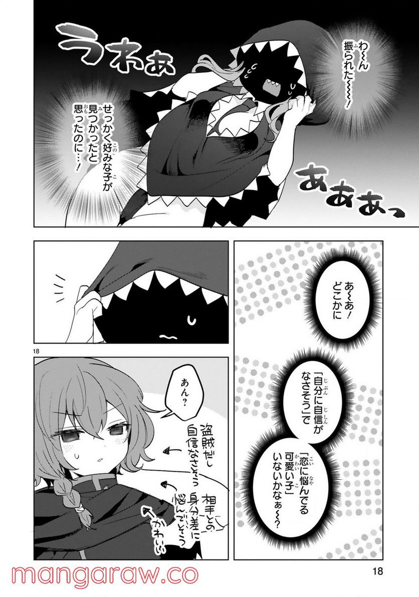 P18