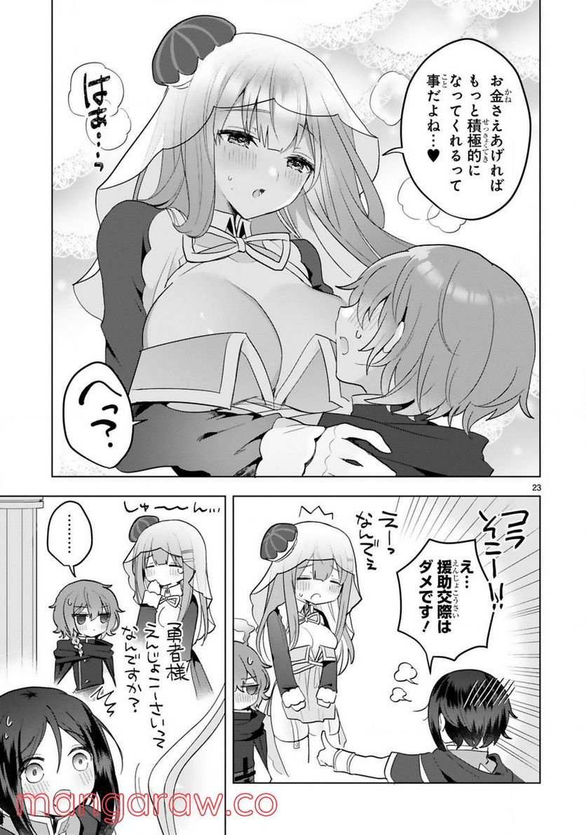 P23