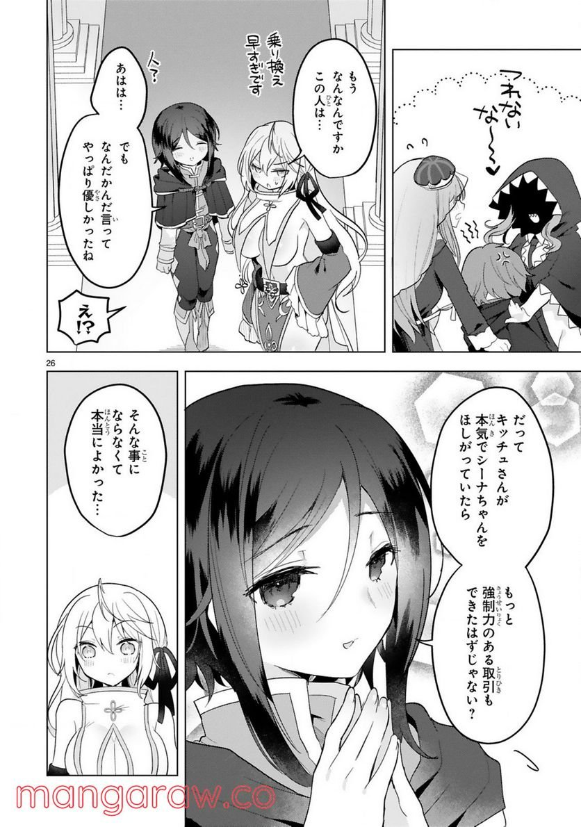 P26