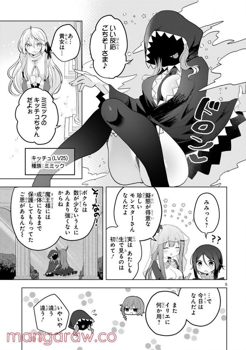 P5