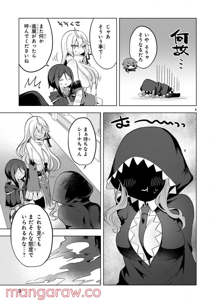 P9