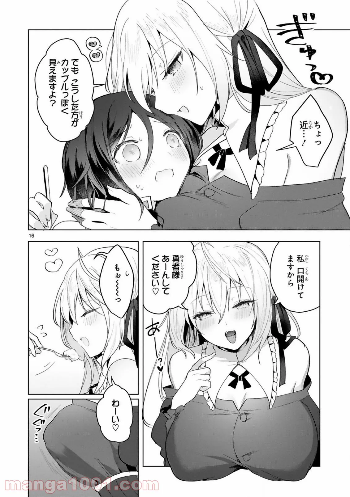 P16