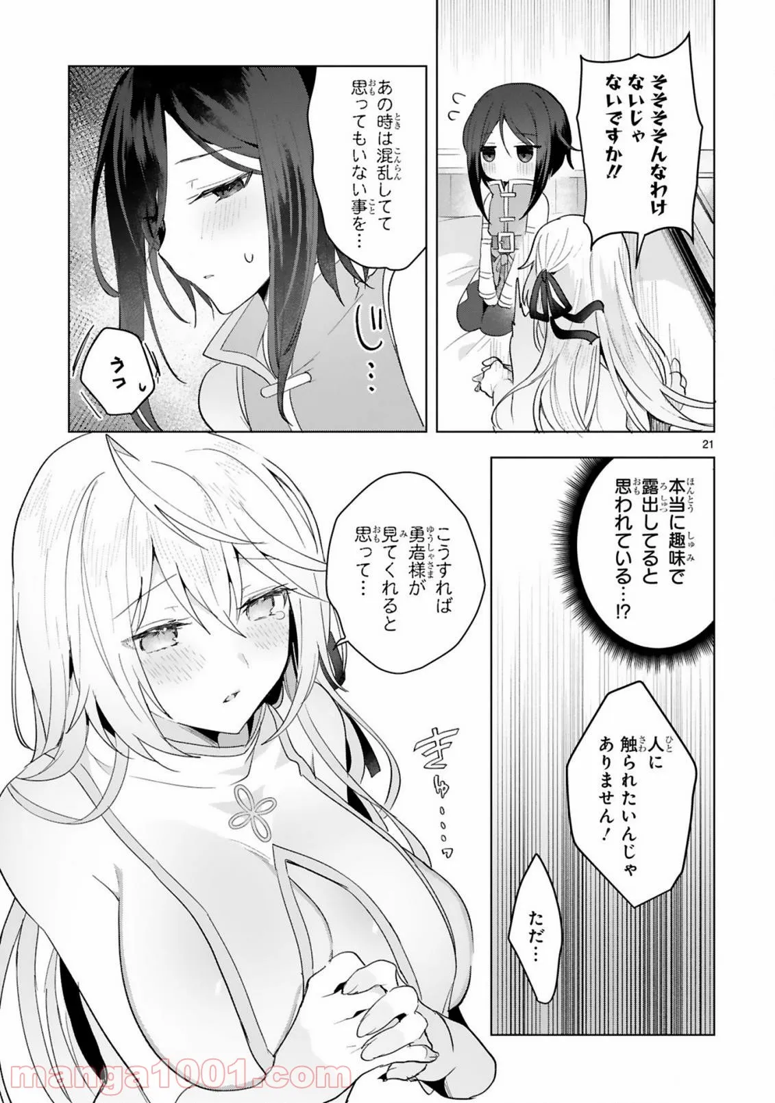 P21