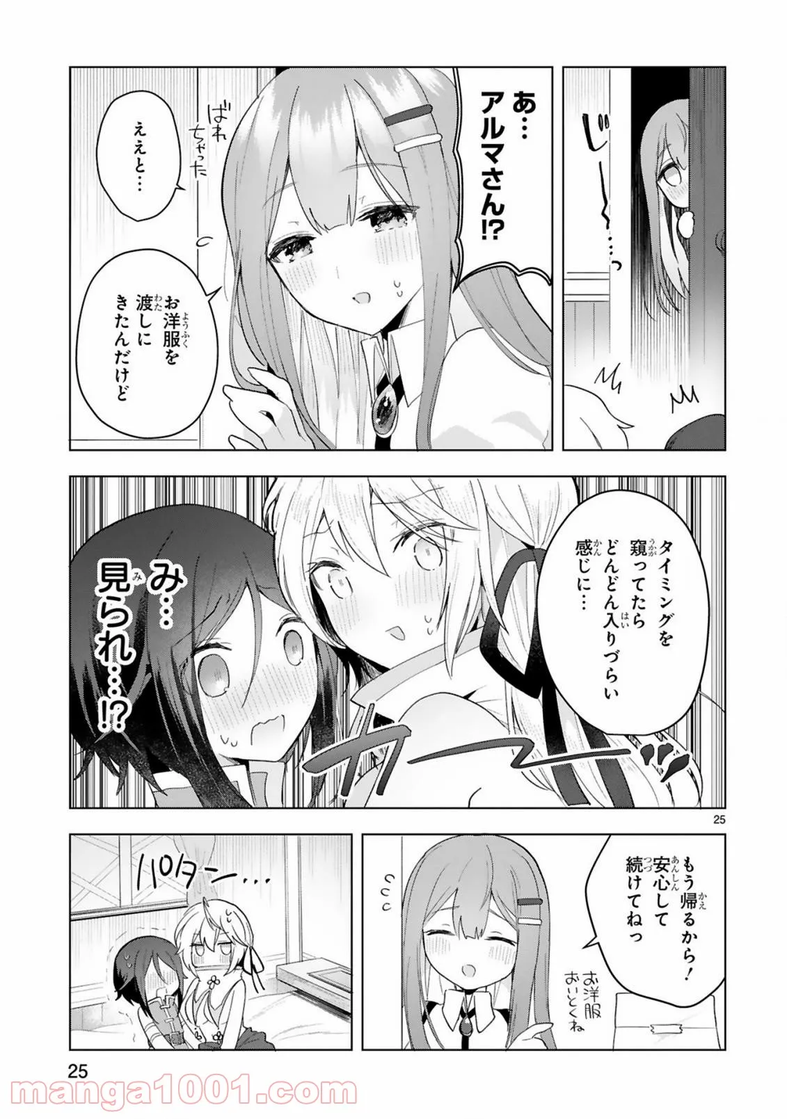 P25